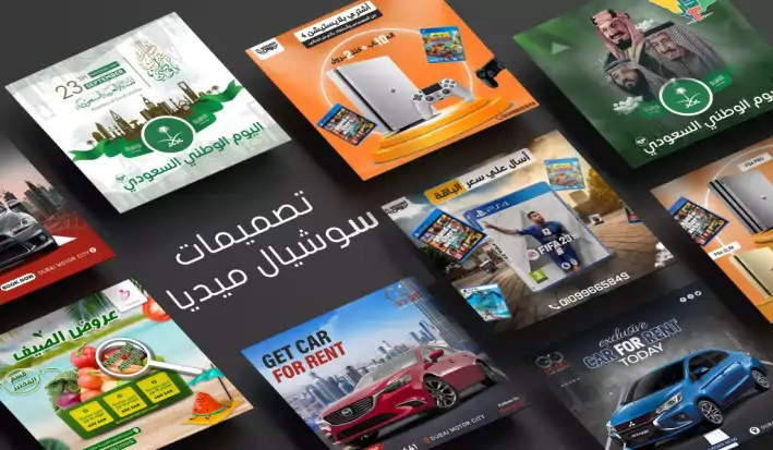 Social Media Advertising